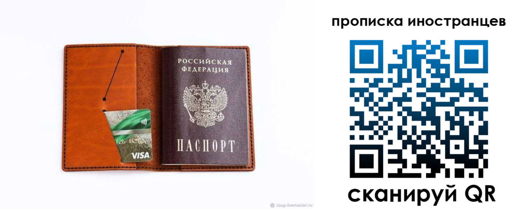 форма 3 в Боброве